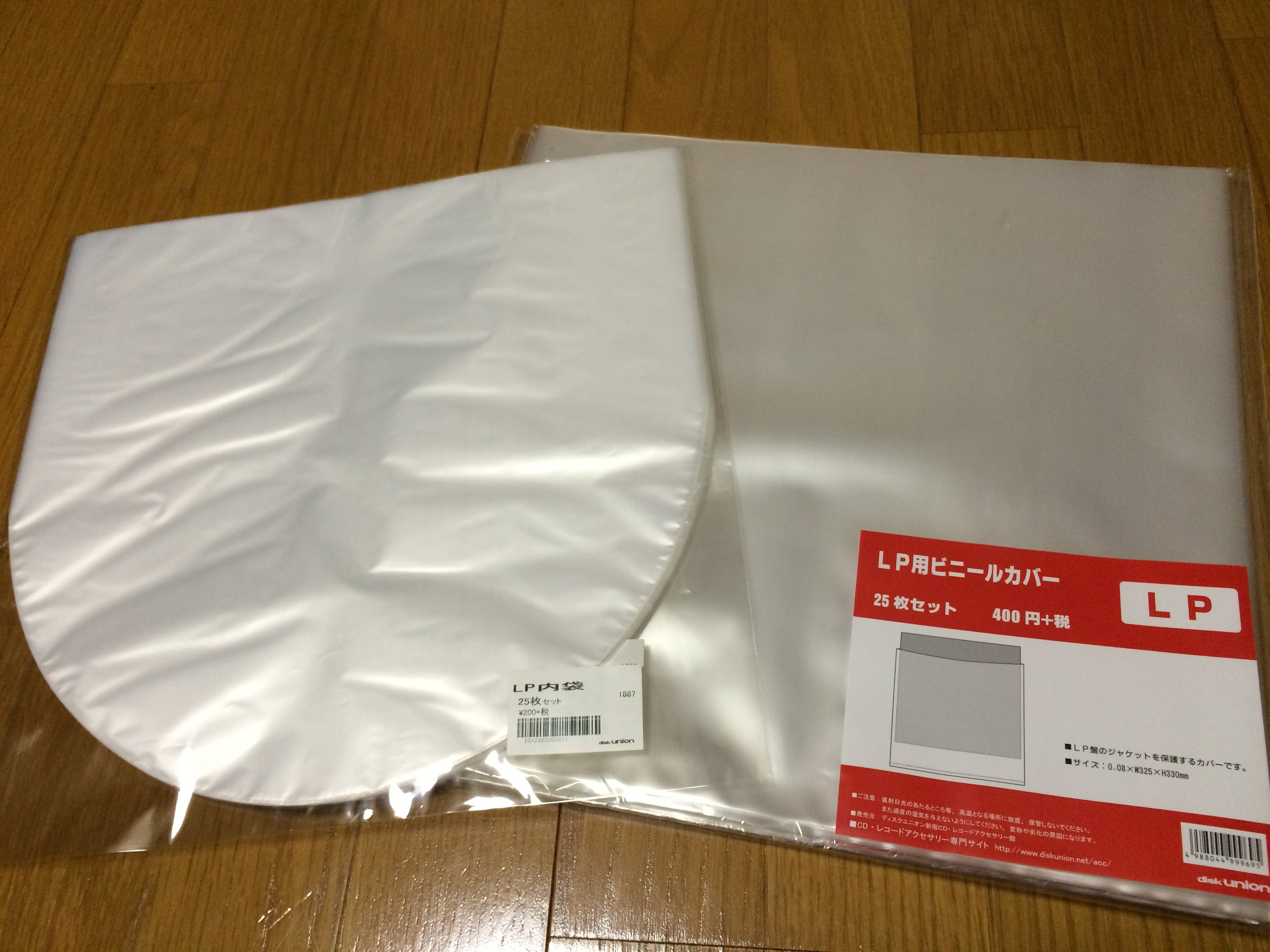 セール開催中最短即日発送 NAGAOKA LPレコードジャケットカバー LPレコード保存用内袋 JC30LP RS-LP2 21 